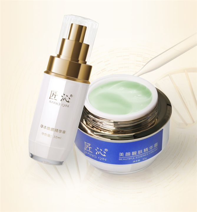 广州天河化妆品加工厂电话