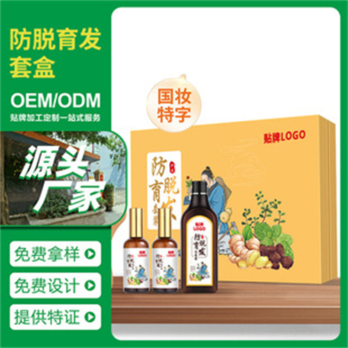 广州南沙化妆品oem厂家哪里好