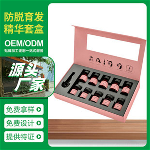 广州番禺祛痘霜加工怎么联系