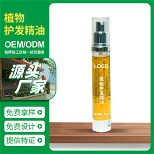 广州南沙化妆品oem加工公司地址