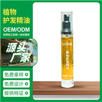 广州越秀控色霜厂家在哪