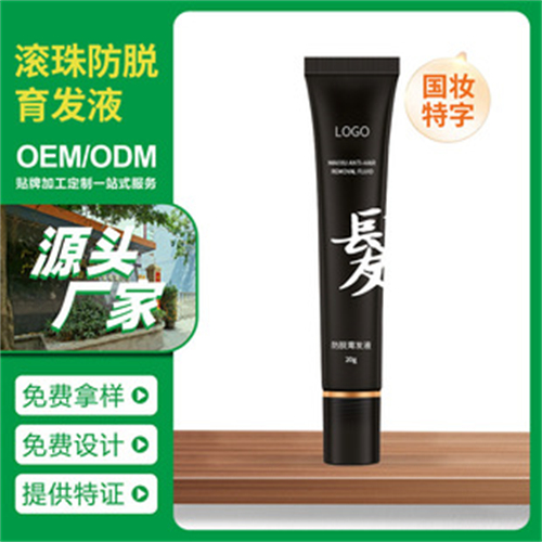 广州祛痘霜工厂在哪