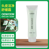 广州黄埔祛痘霜加工厂哪里好