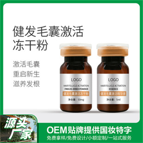 广州增城控色霜厂家哪里好