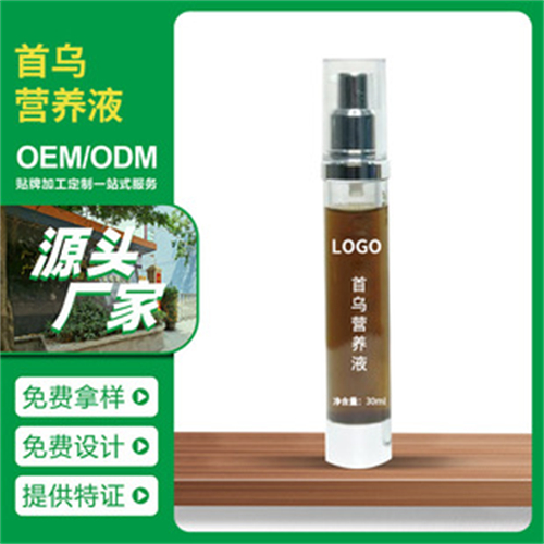 广州白云控色霜加工公司地址