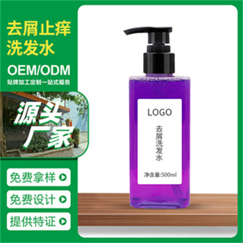 广州番禺祛痘霜加工公司在哪