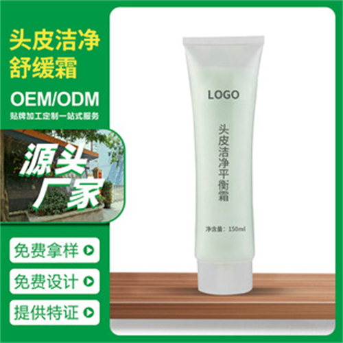 广州黄埔祛痘霜加工哪里好