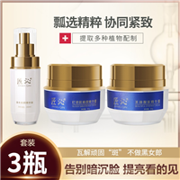 广州海珠化妆品厂家地址