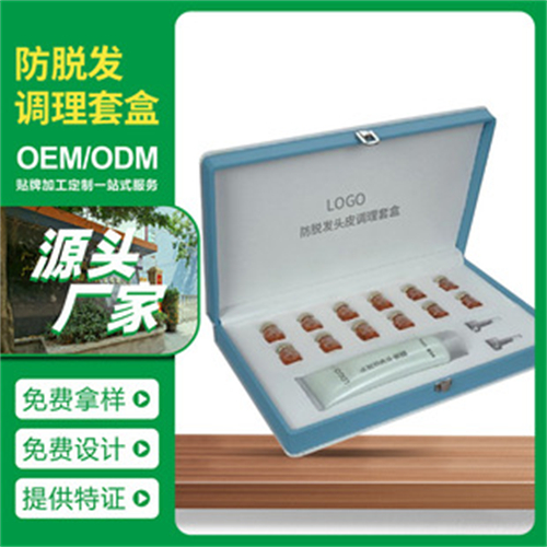 广州海珠化妆品加工厂在哪里
