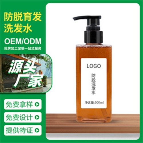 广州花都祛痘霜加工厂怎么联系