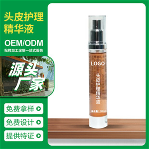 广州黄埔化妆品oem加工厂怎么联系