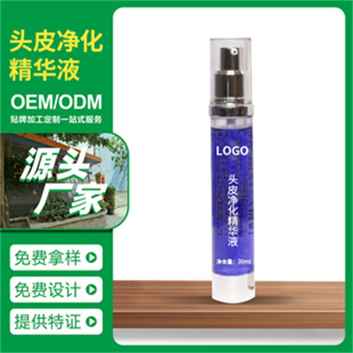 广州白云化妆品加工公司怎么联系