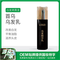 广州增城化妆品厂家怎么联系