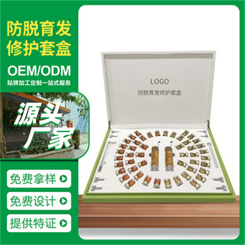 广州花都化妆品oem加工地址