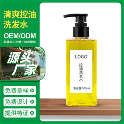 广州海珠化妆品加工公司电话