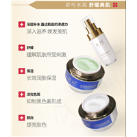 广州番禺化妆品加工厂电话