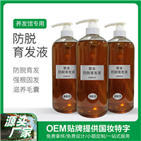 广州南沙控色霜加工公司电话