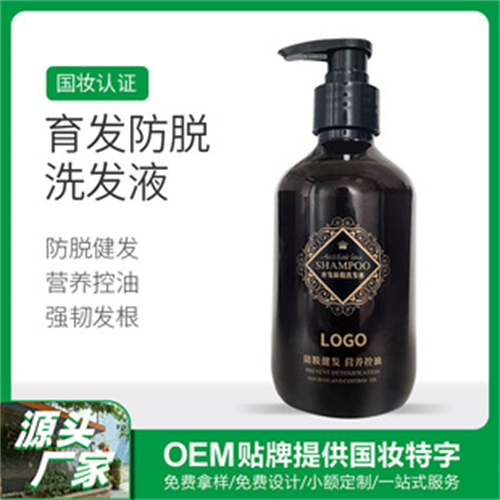 广州白云化妆品oem加工厂哪里好