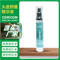 广州从化化妆品加工电话