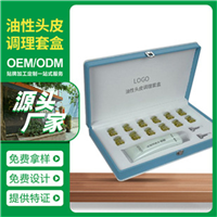 广州化妆品oem加工公司地址