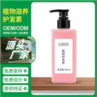 广州从化化妆品加工在哪