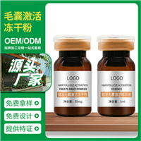 广州越秀化妆品厂家在哪里