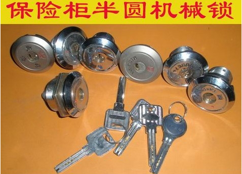 敦化开锁价格#敦化修锁