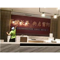 莆田保利中央公园 