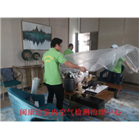 莆田除甲醛经典工程案例