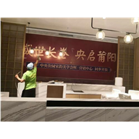 莆田保利中央公园除甲醛案例