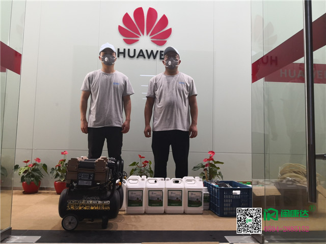 华为莆田室内空气净化莆田除甲醛HUAWEI闽康达经典除醛案例 