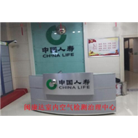 2017年10月 中国人寿保险公司莆田分公司大楼招待所除甲醛 