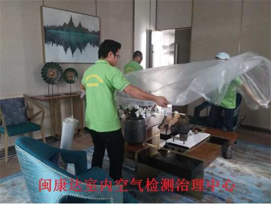 莆田除甲醛经典工程案例