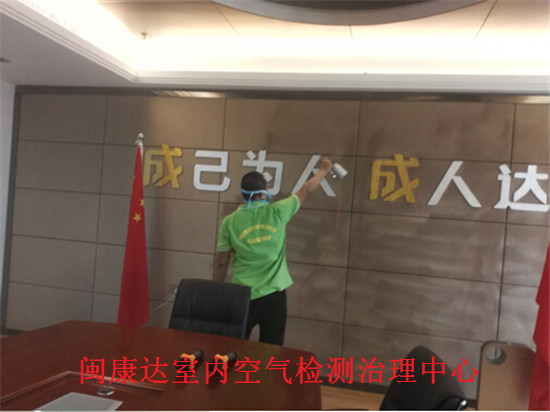 2017年10月 中国人寿保险公司莆田分公司大楼招待所 800平米 