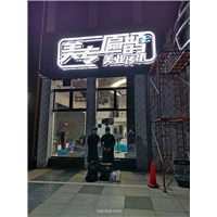 福州除甲醛公司，福州除甲醛电话
