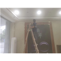 福州除甲醛