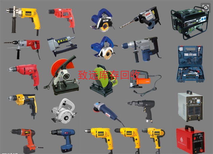 库存电动工具回收