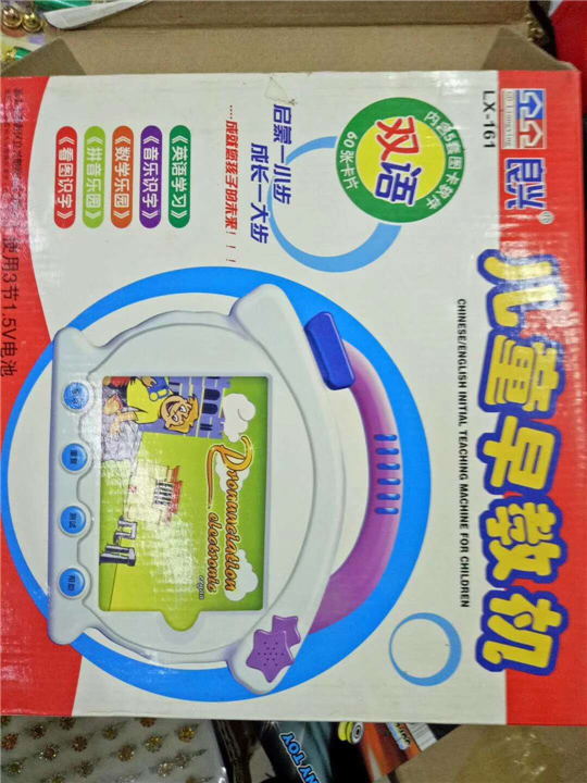 儿童早教机