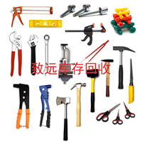 库存五金工具回收