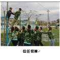 深圳&盐田区【拓展基地】公司哪家**有实力 