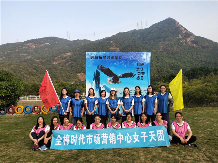 深圳&龙岗区【拓展基地】公司 