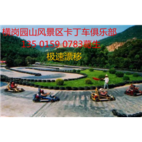 老虎沟生态农场