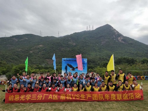 深圳｜盐田区《专业拓展》**活动 