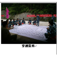 【拓展训练】公司深圳哪里有，怎么收费 