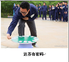 深圳【专业拓展】大型培训公司有哪些 