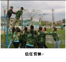 深圳&盐田区【拓展基地】公司哪家**有实力 