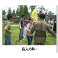 深圳｜大鹏新区【拓展基地】** 