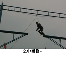 深圳拓展培训 