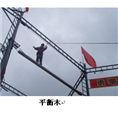 深圳-盐田区拓展培训公司哪家**有实力 