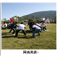 深圳｜大鹏新区《专业拓展》野外项目 